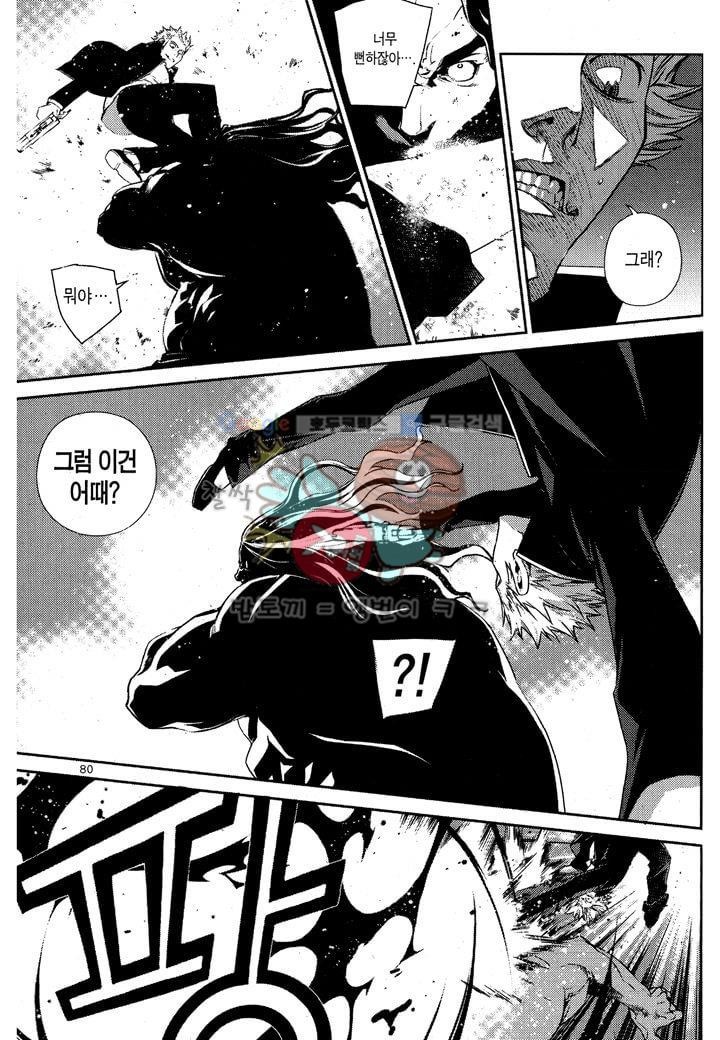 잭 프로스트 24화