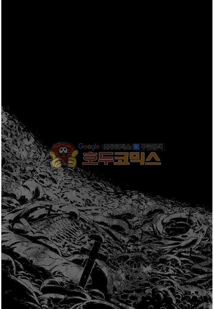 잭 프로스트 30화