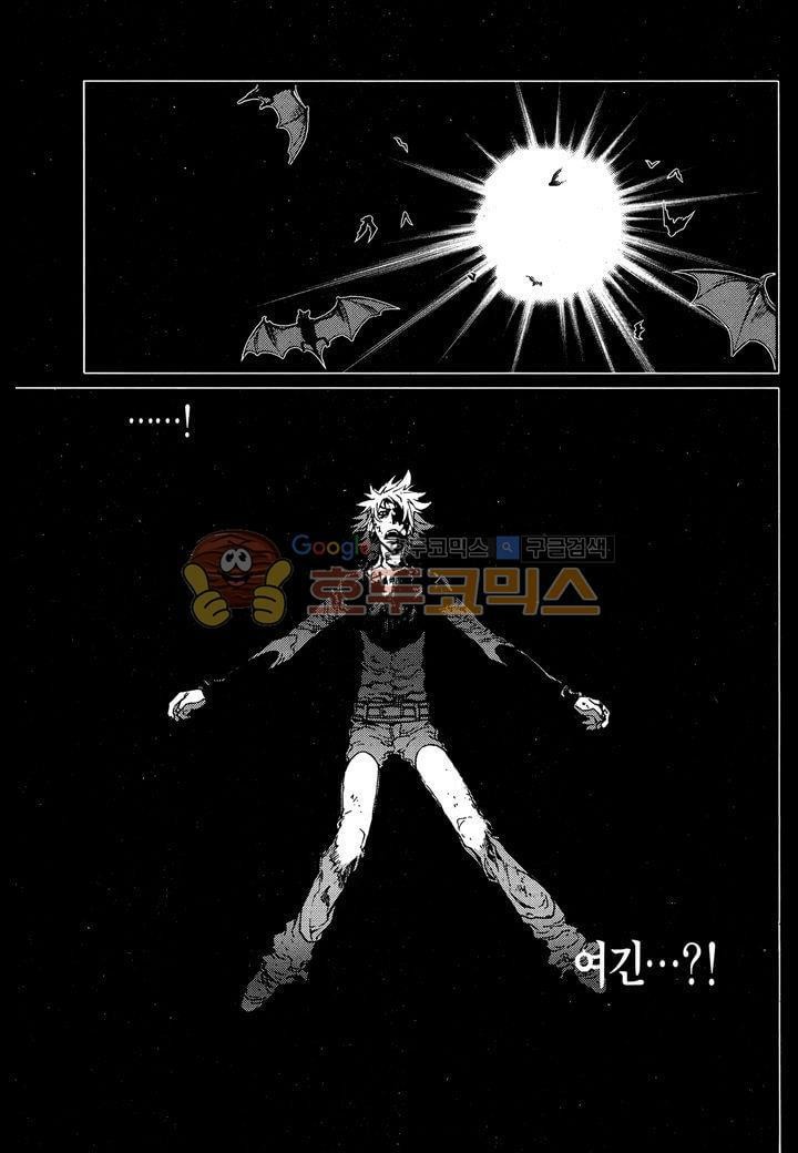 잭 프로스트 34화