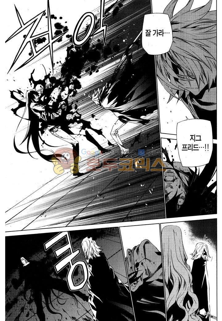 잭 프로스트 42화