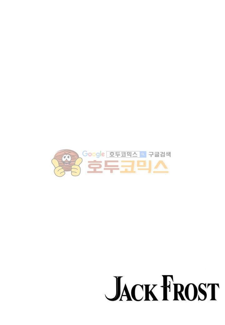 잭 프로스트 34화
