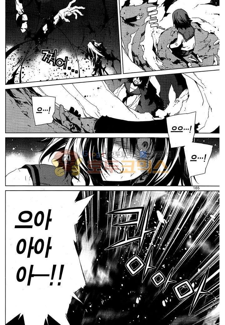 잭 프로스트 41화