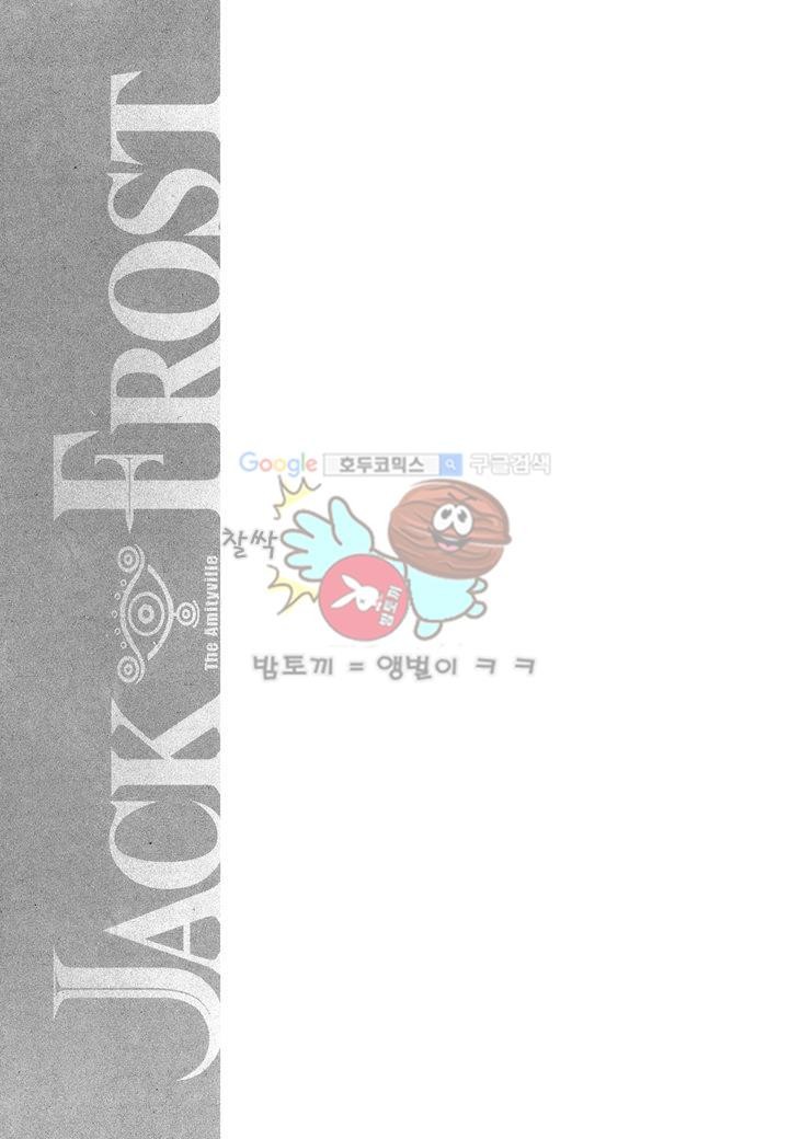 잭 프로스트 24화