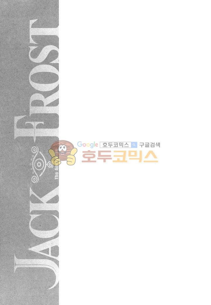 잭 프로스트 29화