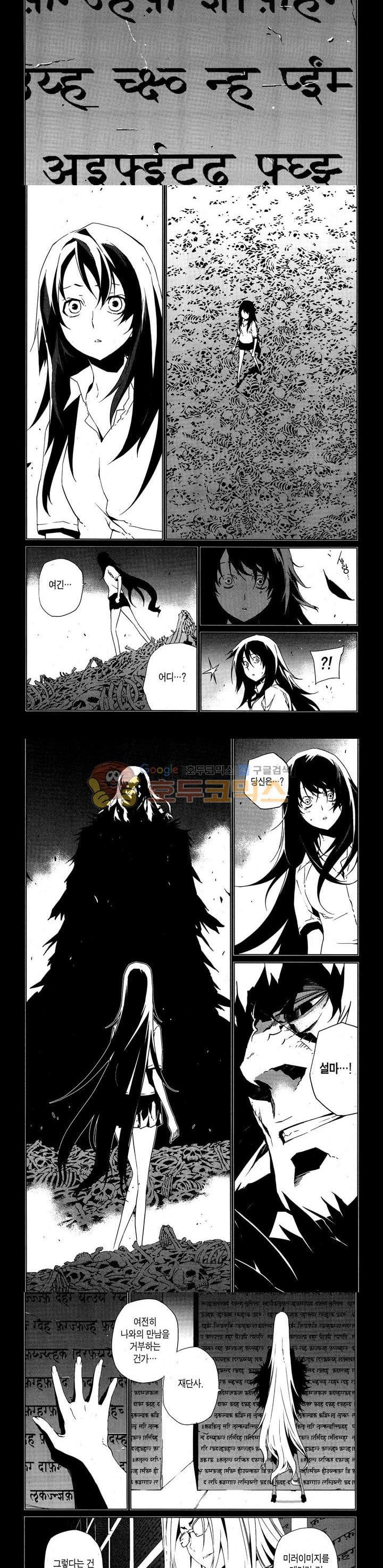 잭 프로스트 57화