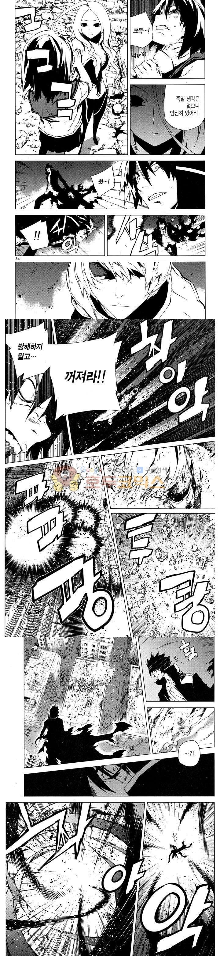 잭 프로스트 67화