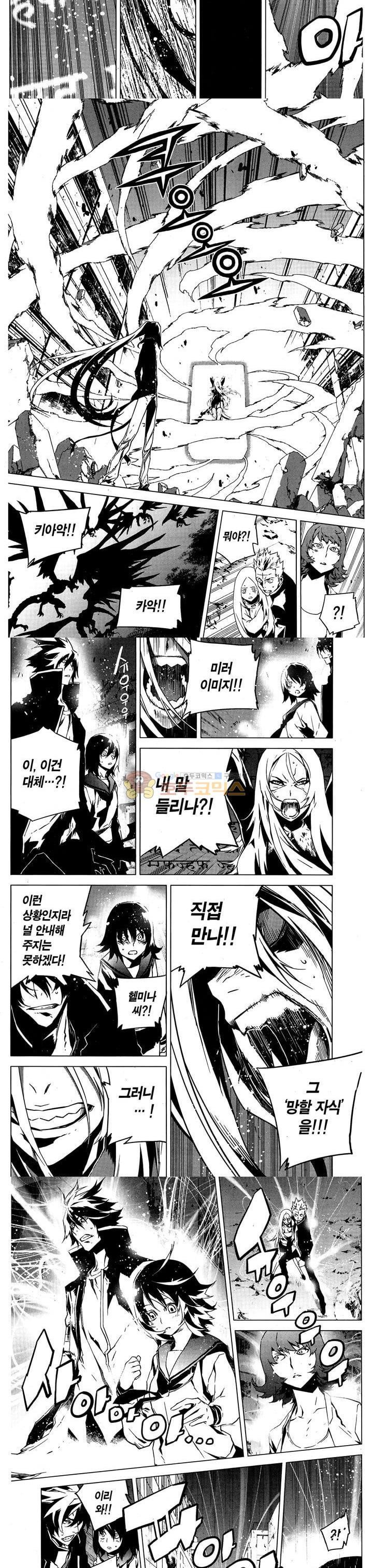 잭 프로스트 69화