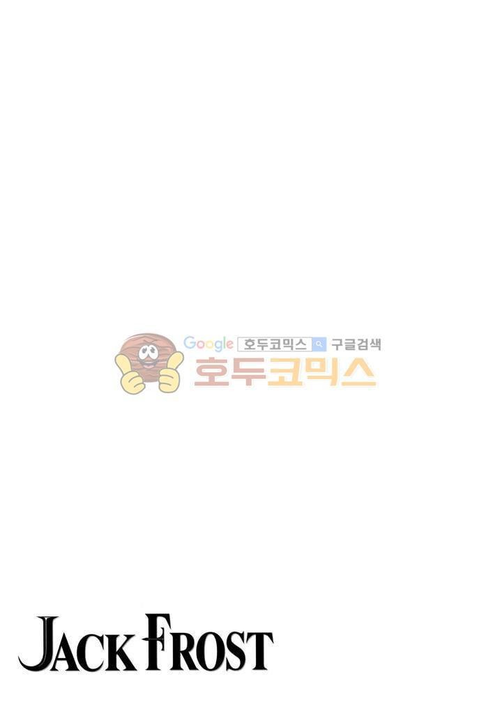 잭 프로스트 41화