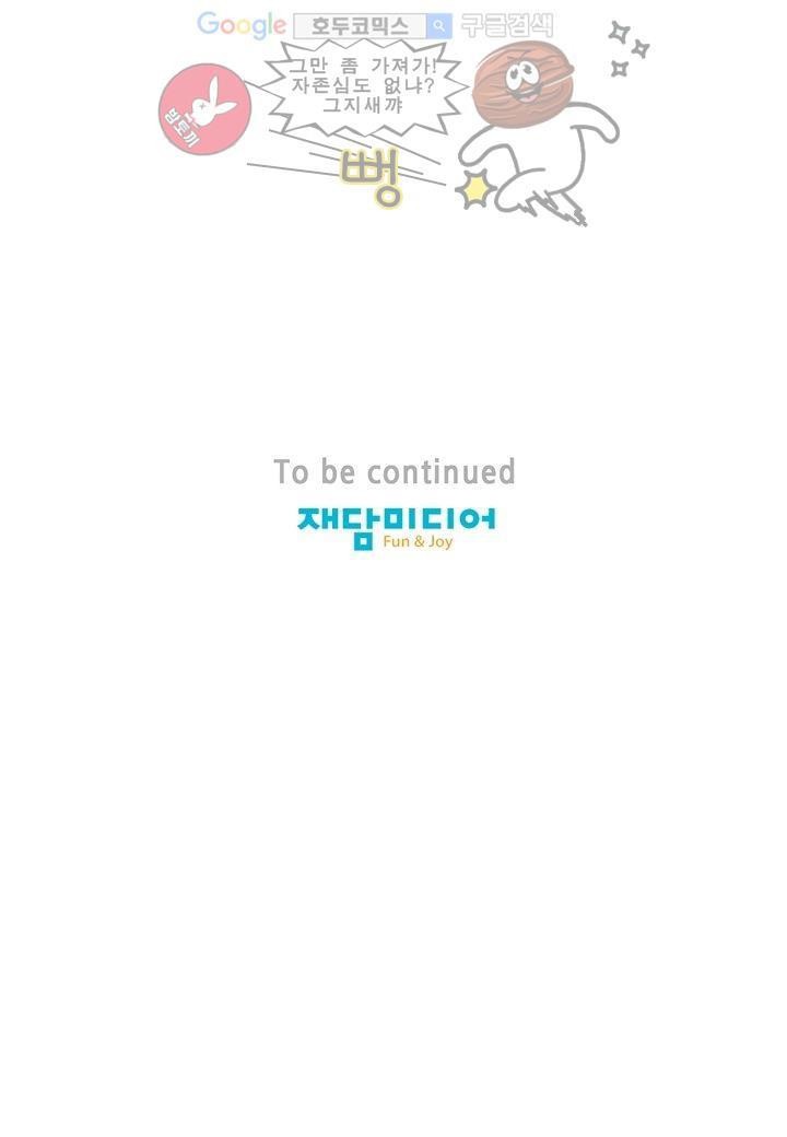잭 프로스트 5화