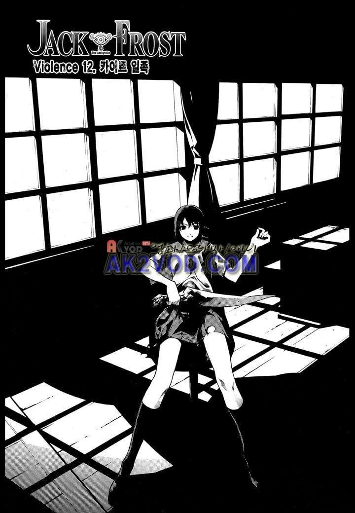 잭 프로스트 11화