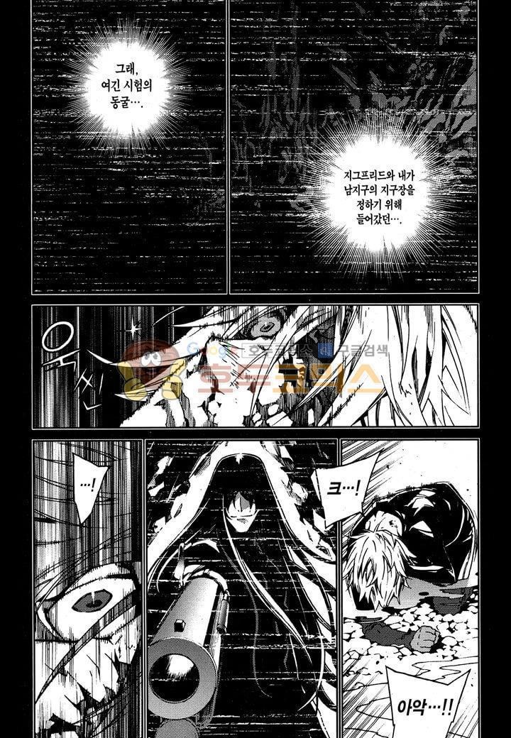 잭 프로스트 35화