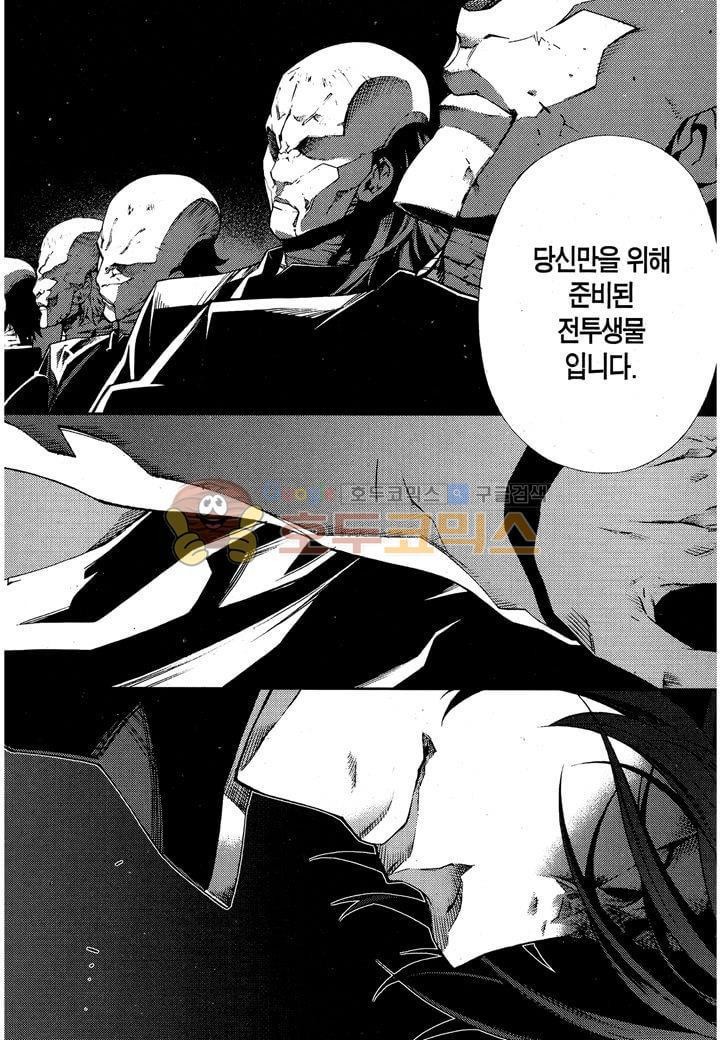 잭 프로스트 39화