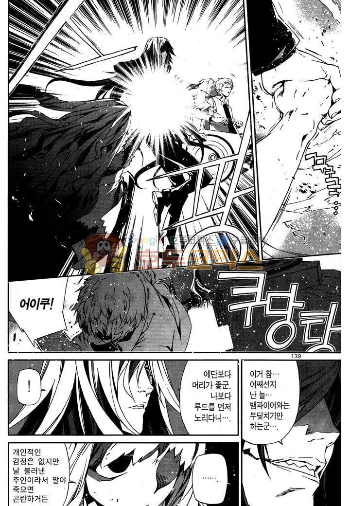 잭 프로스트 41화