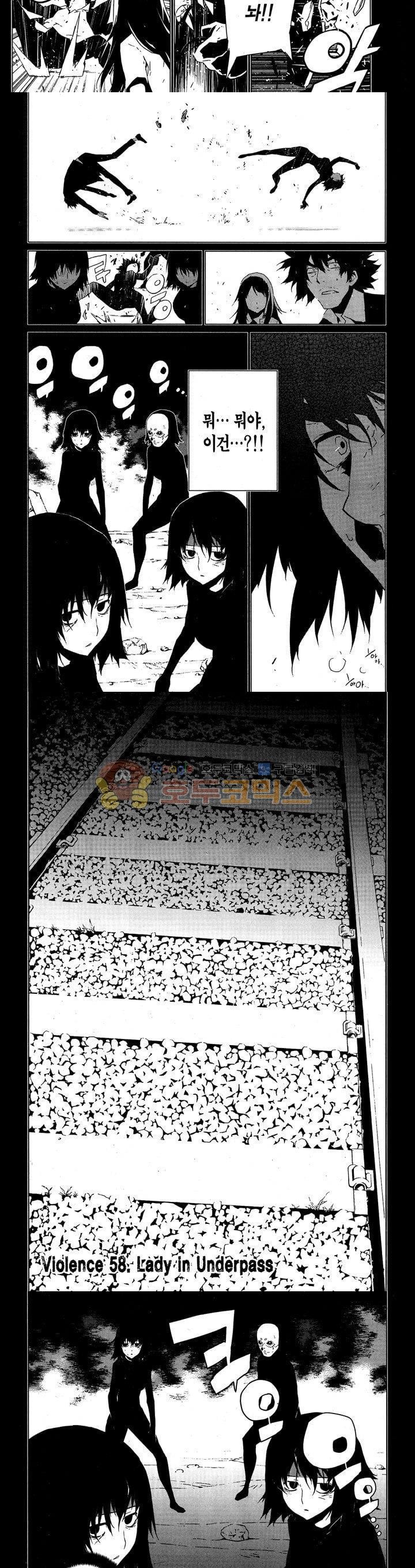 잭 프로스트 49화