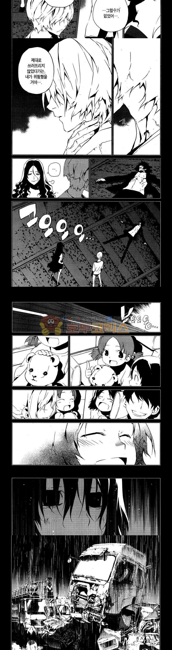 잭 프로스트 51화