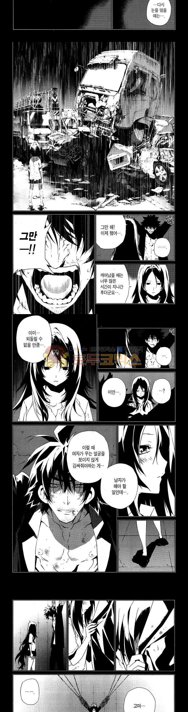 잭 프로스트 52화