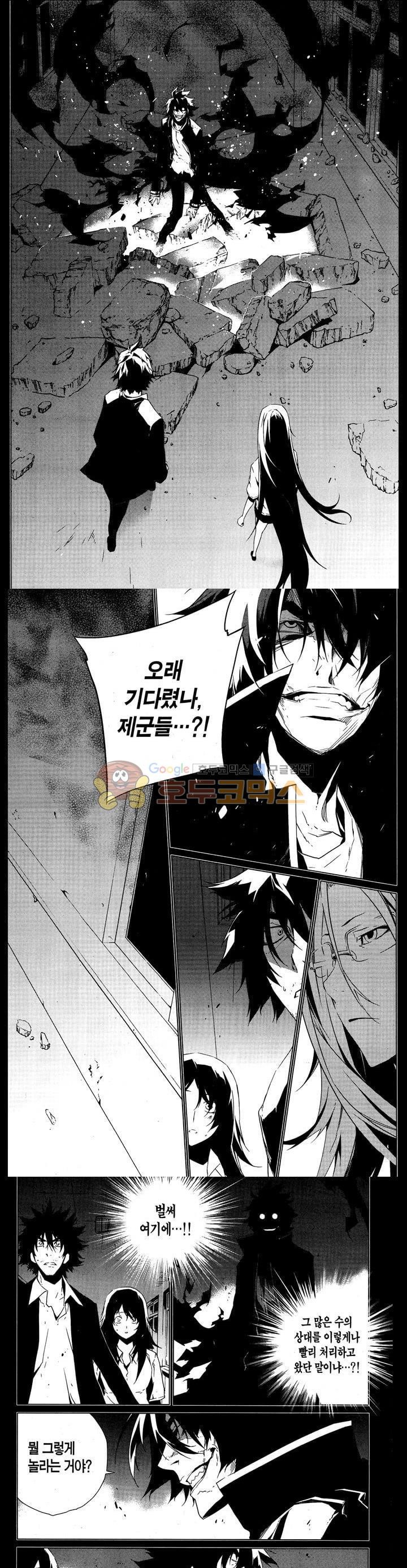 잭 프로스트 56화