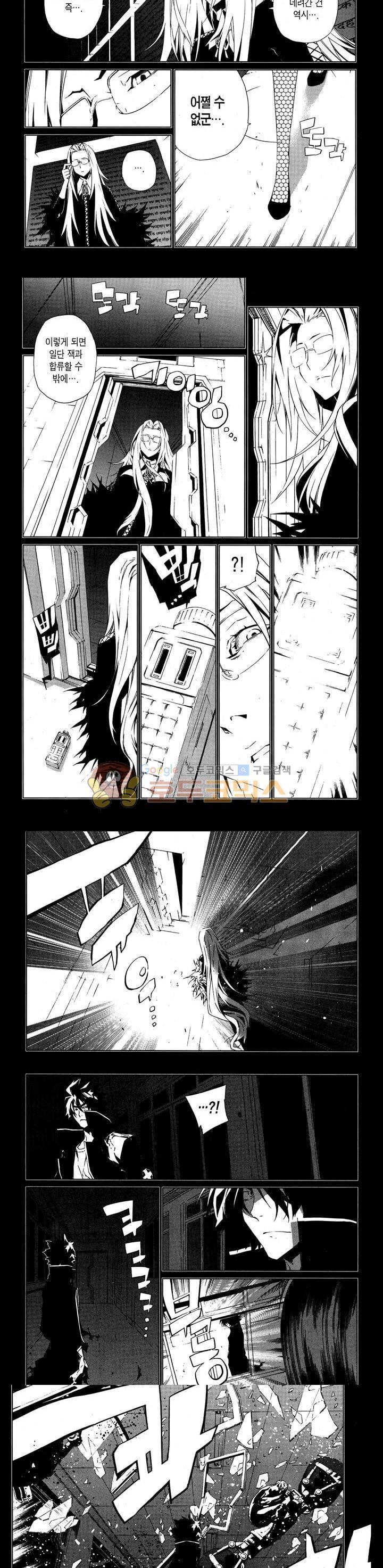 잭 프로스트 57화