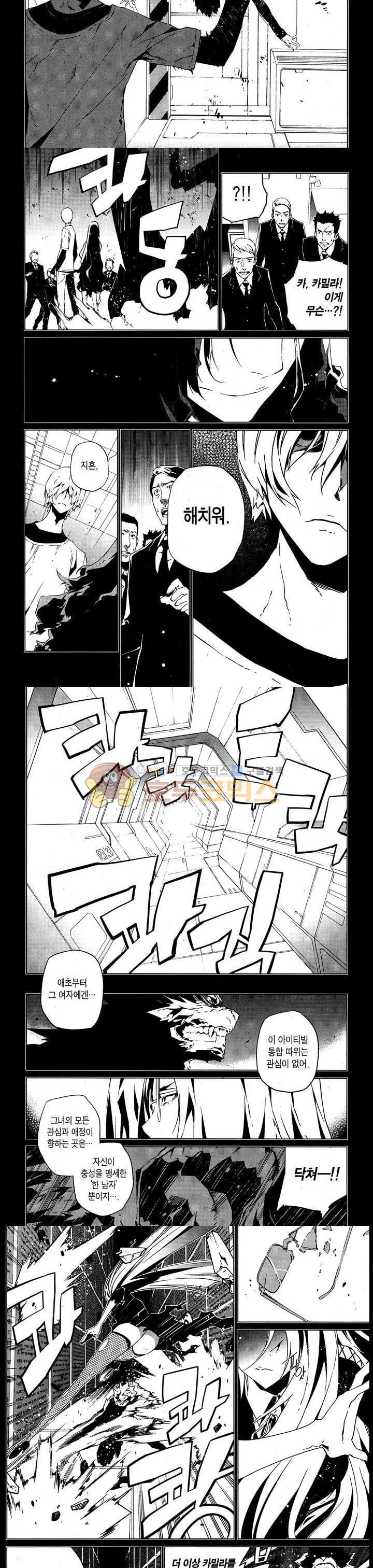 잭 프로스트 58화