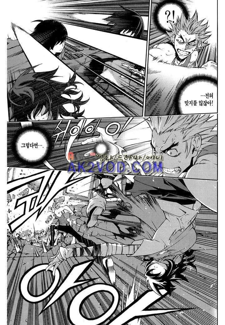 잭 프로스트 12화