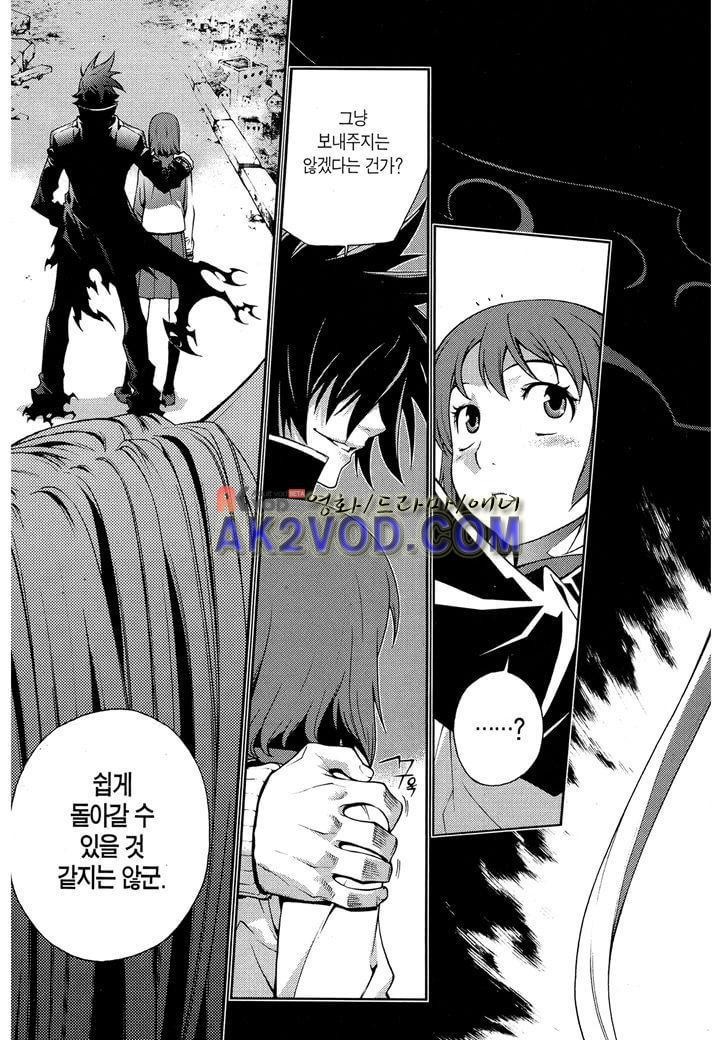 잭 프로스트 13화