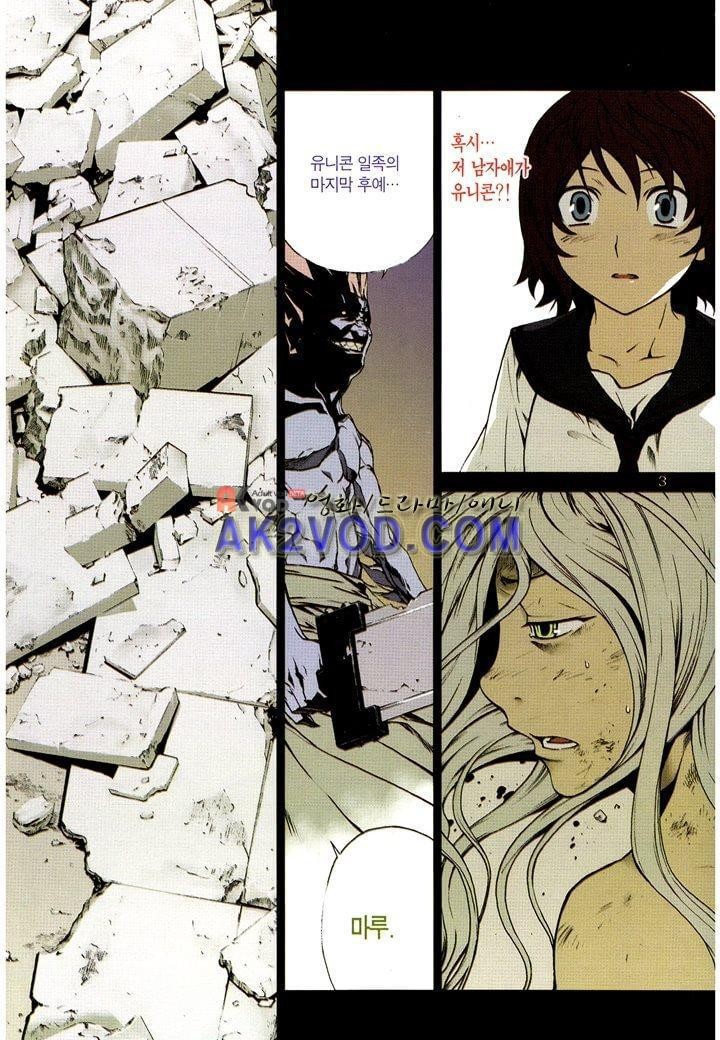 잭 프로스트 15화