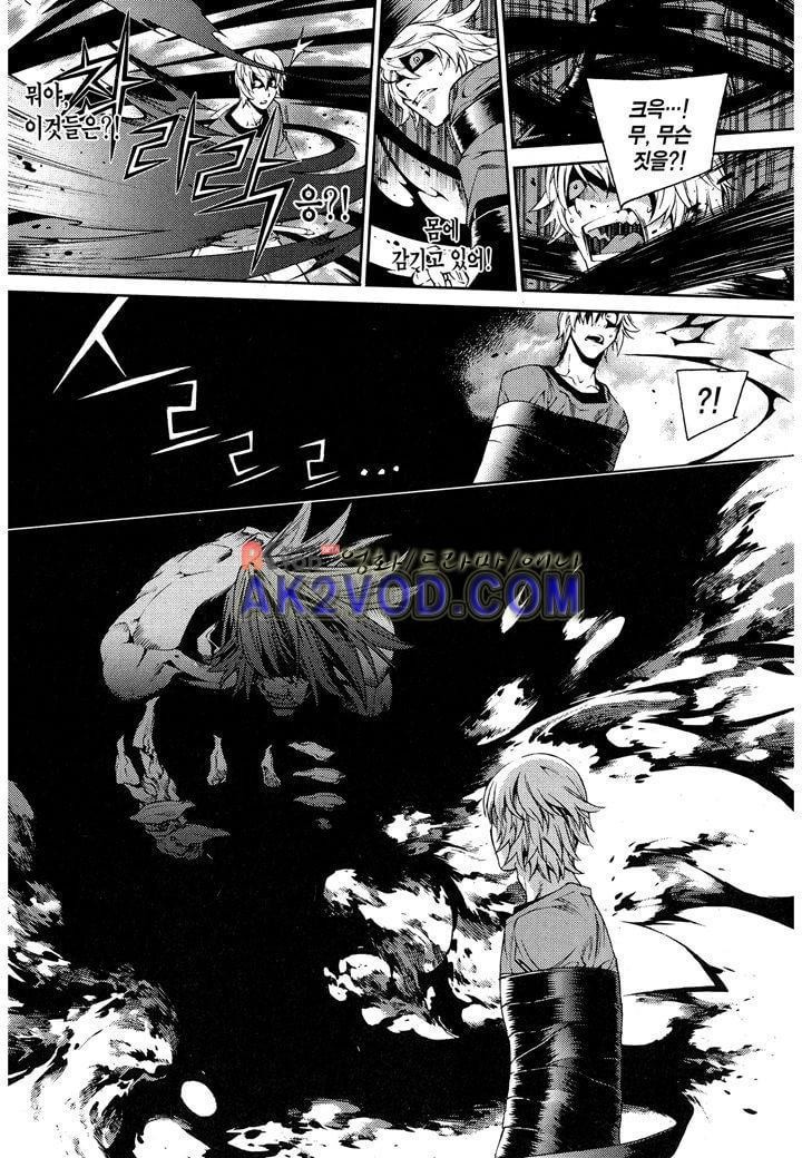 잭 프로스트 17화