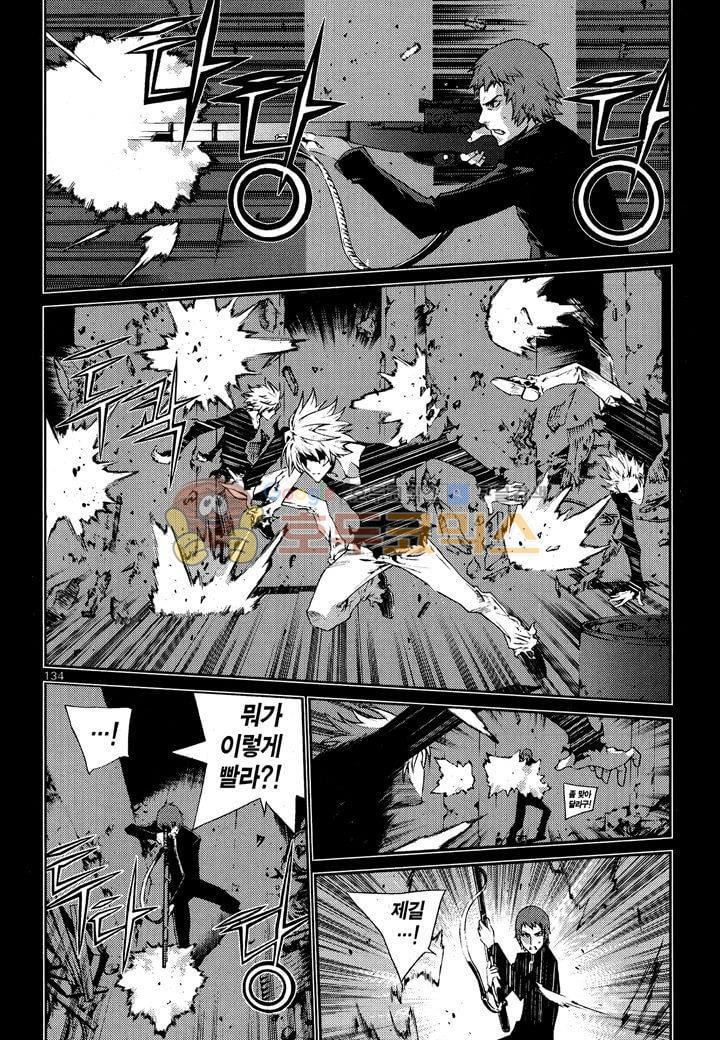 잭 프로스트 27화