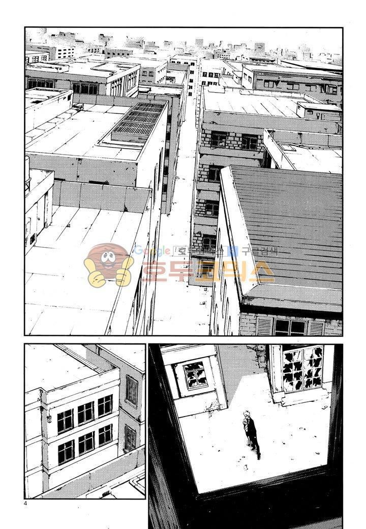 잭 프로스트 36화
