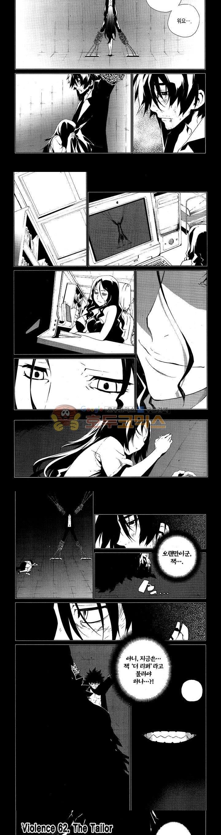 잭 프로스트 52화