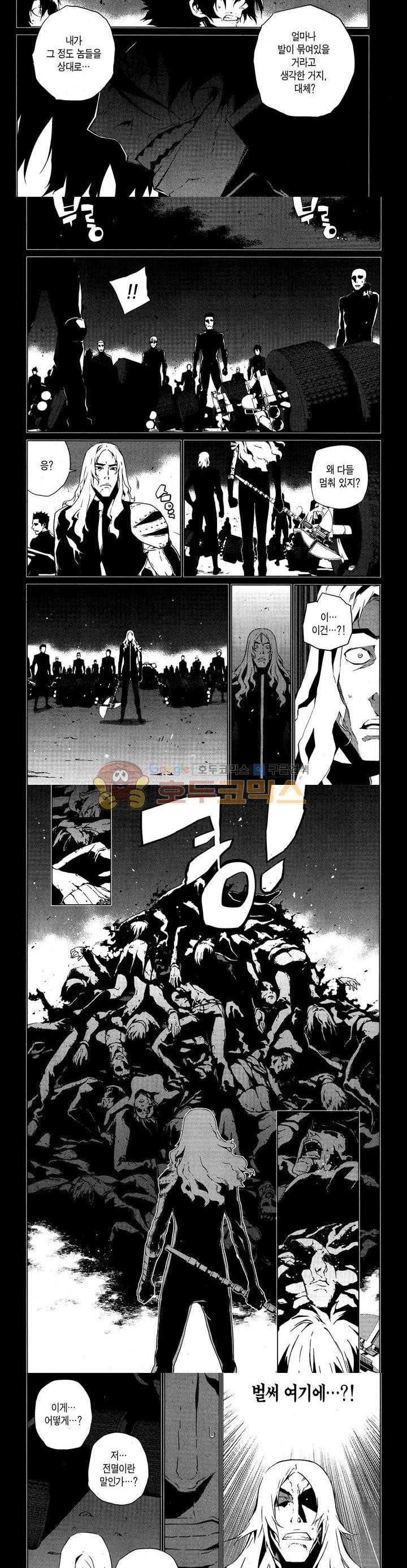 잭 프로스트 56화