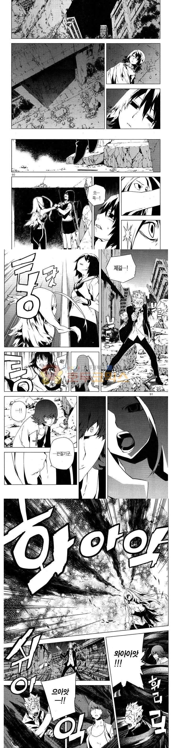 잭 프로스트 67화