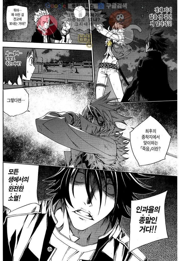 잭 프로스트 7화