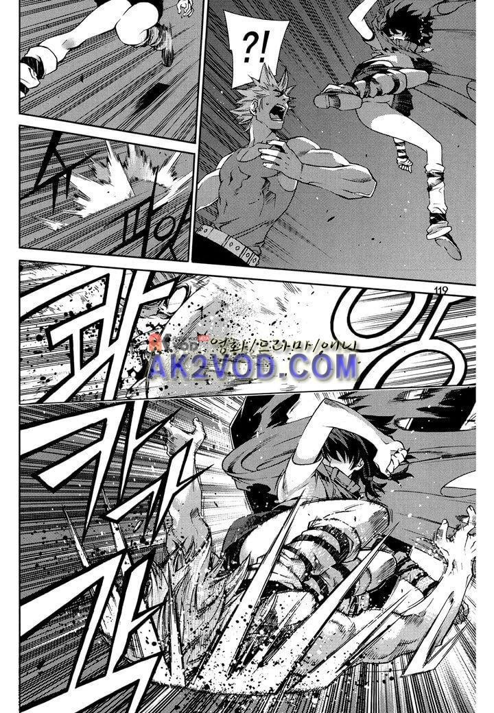 잭 프로스트 12화