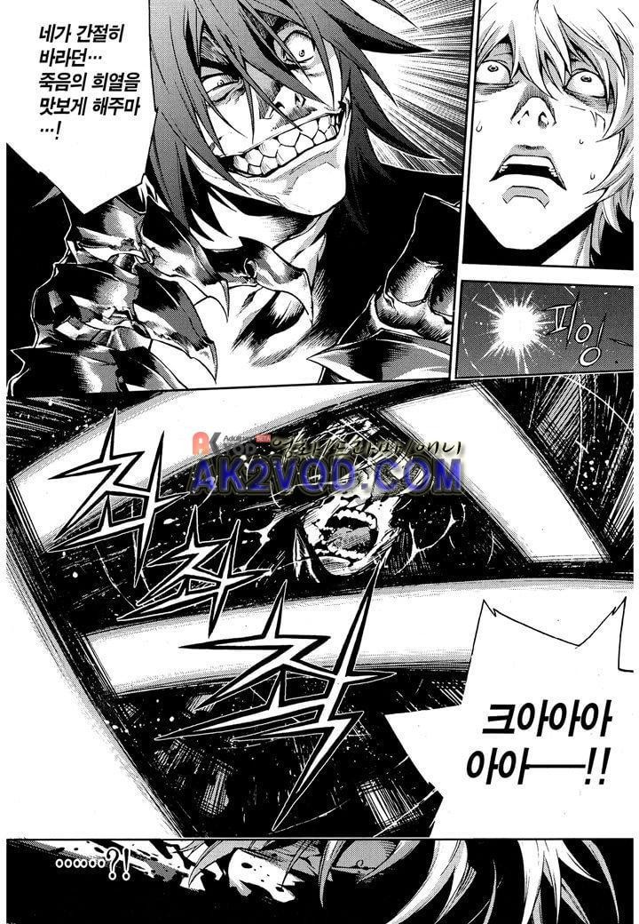 잭 프로스트 17화