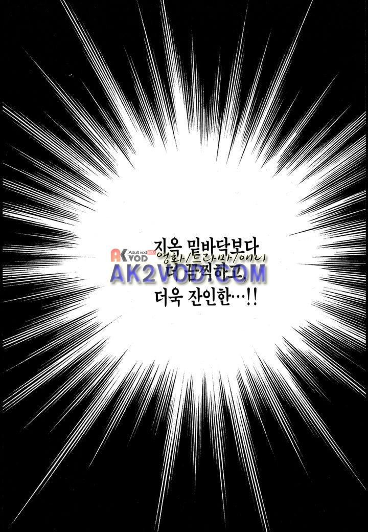 잭 프로스트 18화