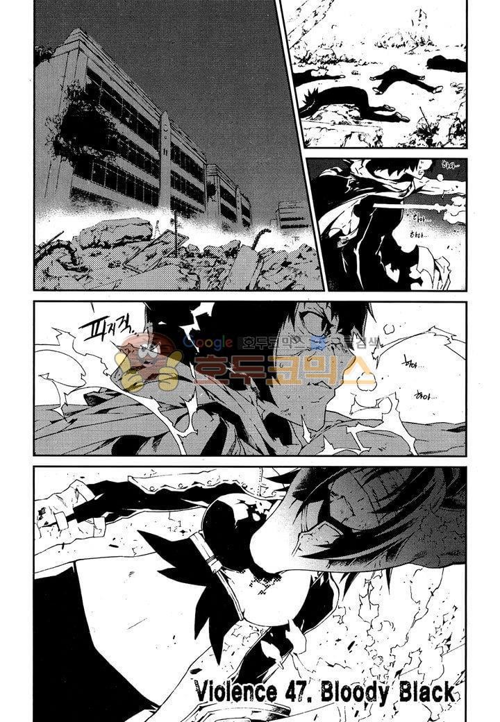 잭 프로스트 41화