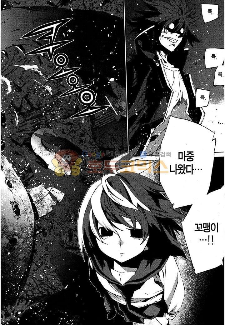 잭 프로스트 43화