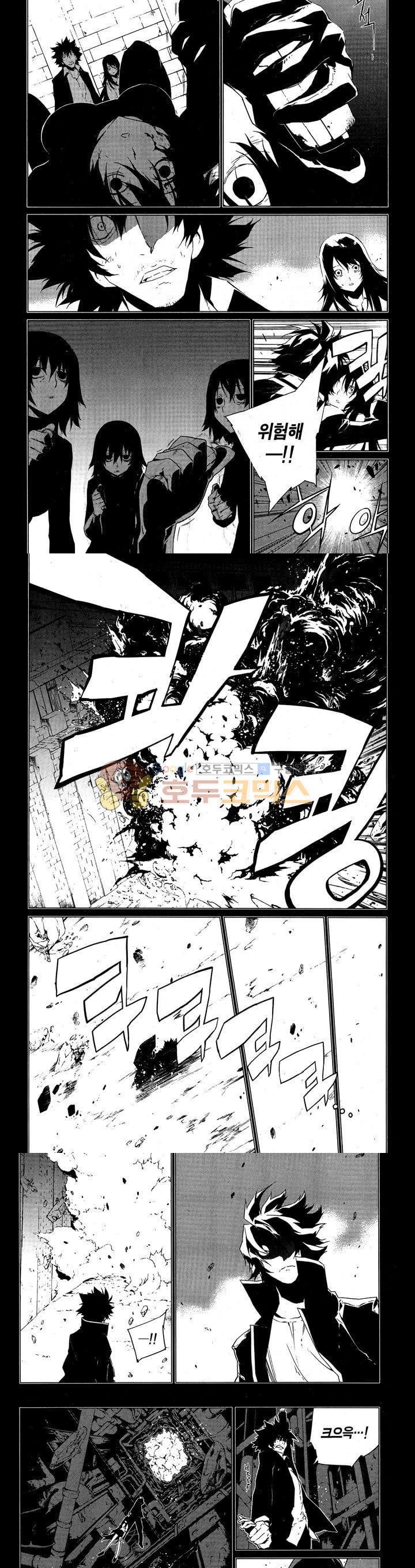 잭 프로스트 49화