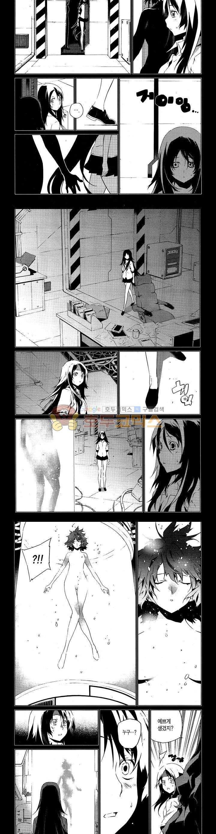 잭 프로스트 53화
