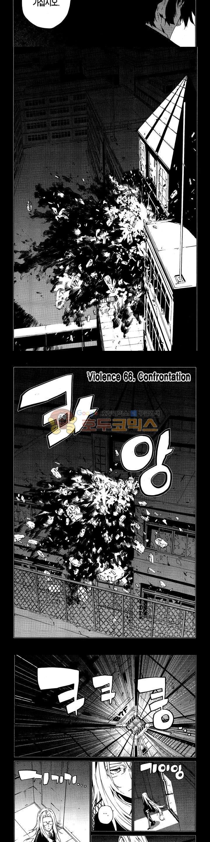 잭 프로스트 55화