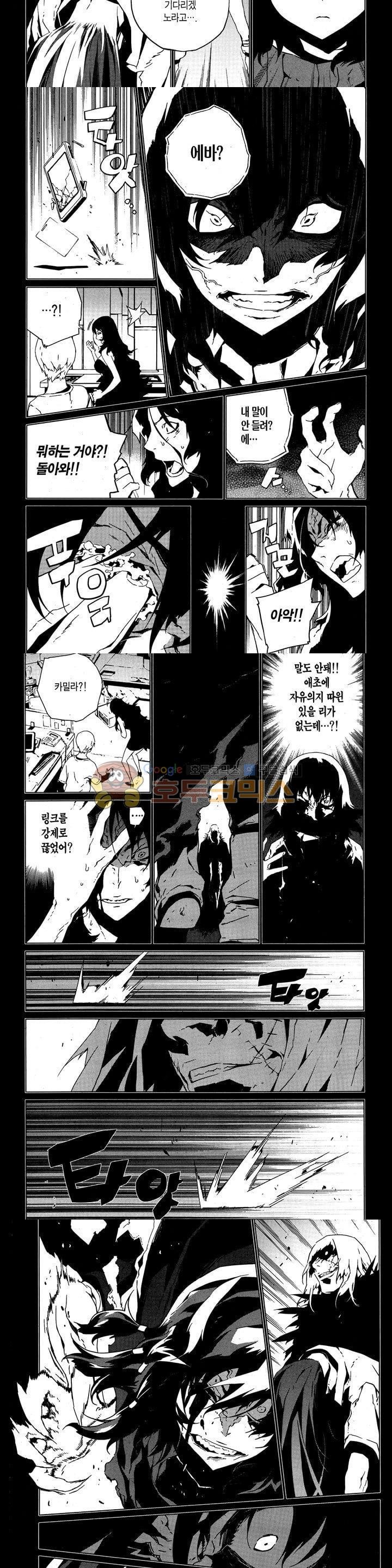 잭 프로스트 61화