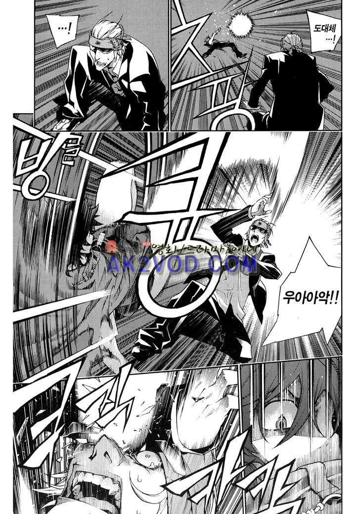 잭 프로스트 12화