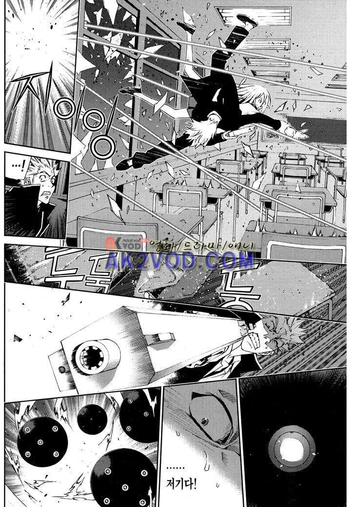 잭 프로스트 20화