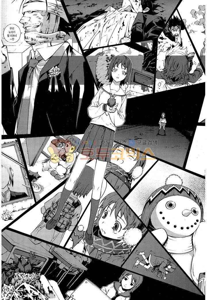 잭 프로스트 32화