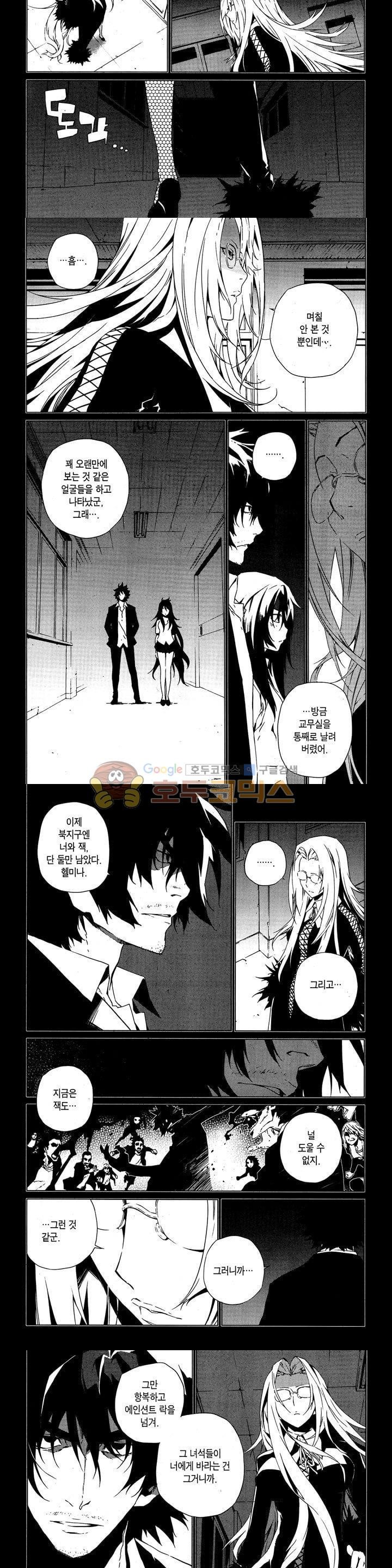 잭 프로스트 55화