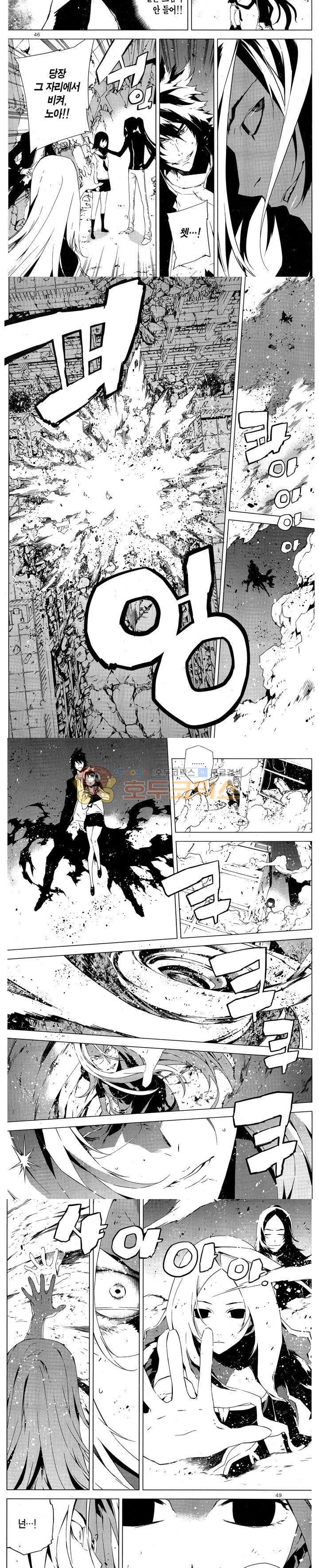 잭 프로스트 65화