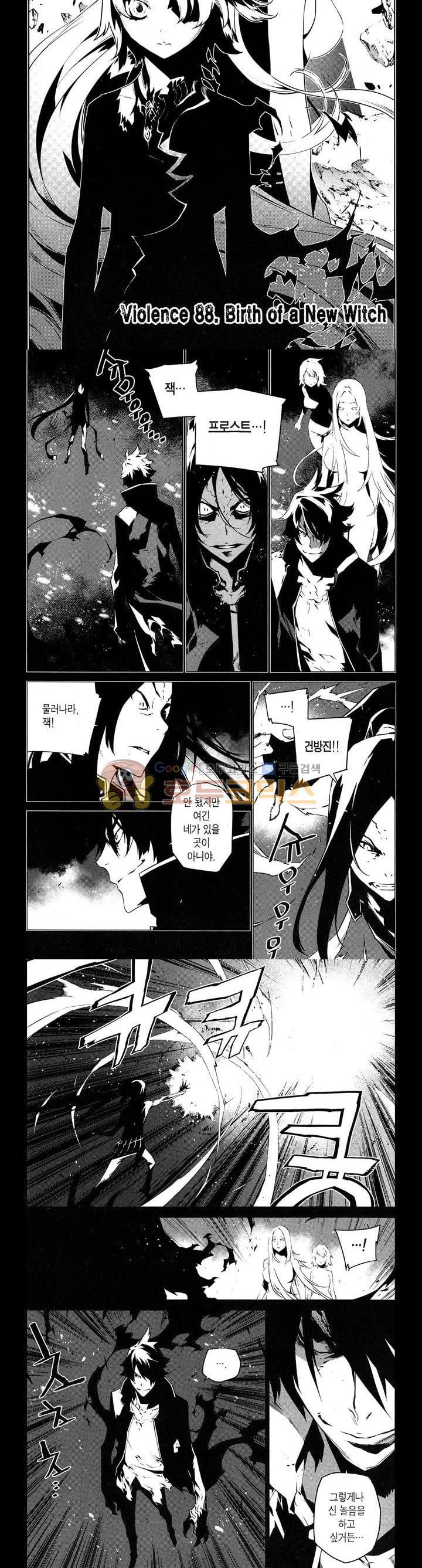 잭 프로스트 72화