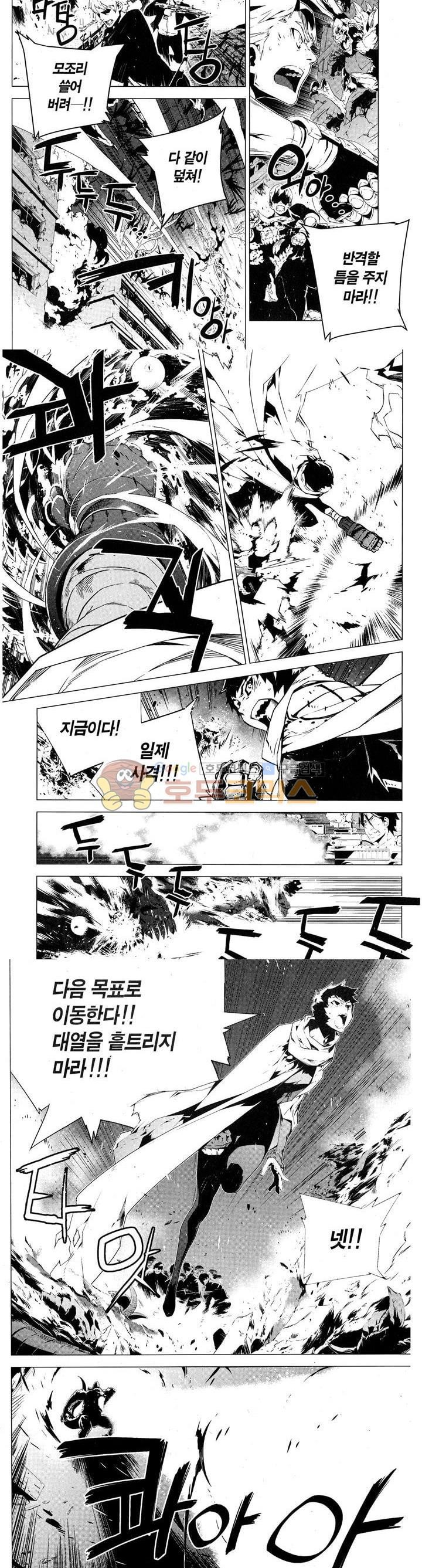 잭 프로스트 75화