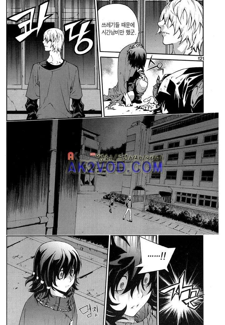 잭 프로스트 12화